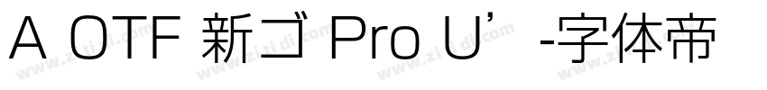 A OTF 新ゴ Pro U’字体转换